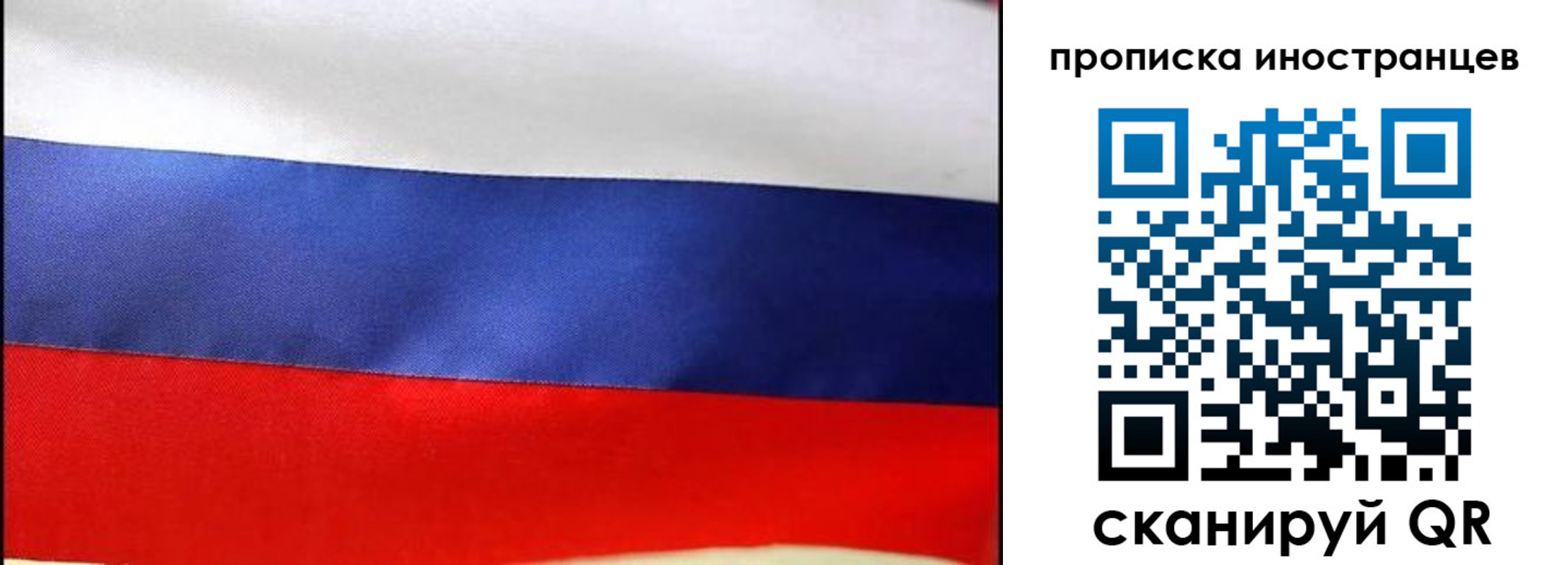 временная регистрация недорого в Кстово