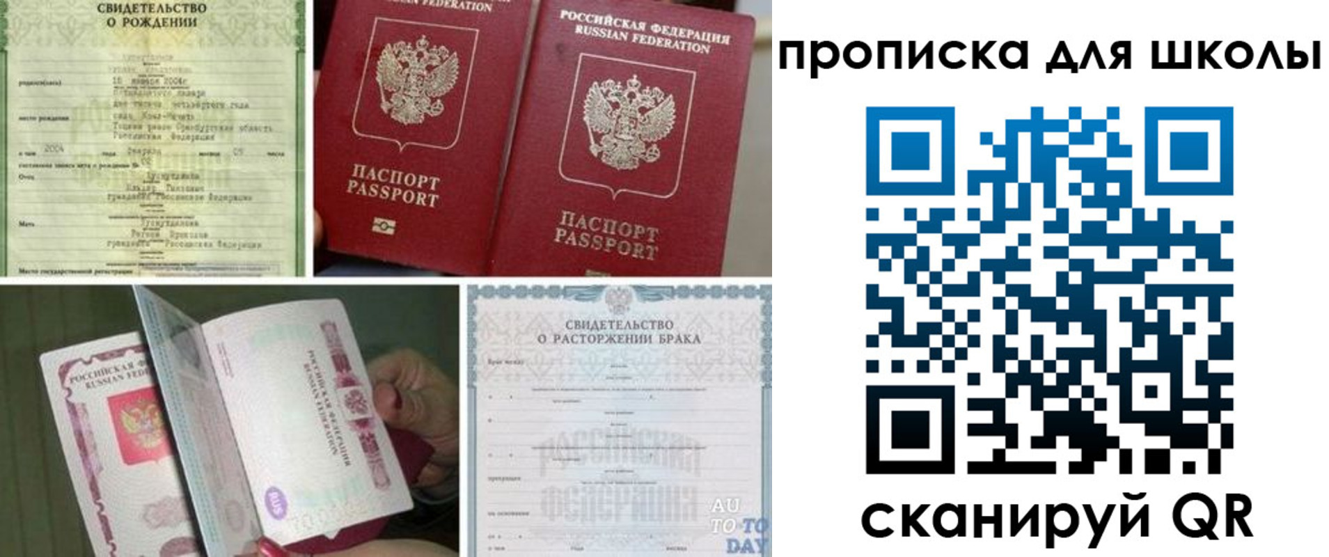 временная регистрация надежно в Кстово