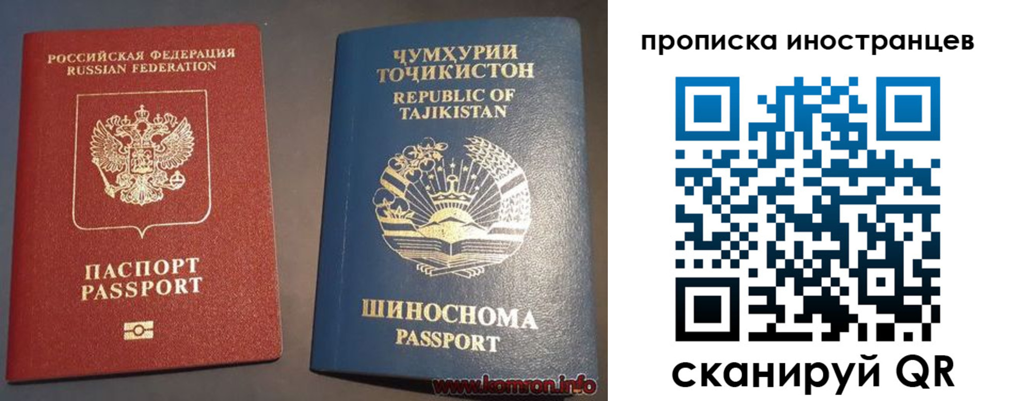 прописка поиск в Кстово